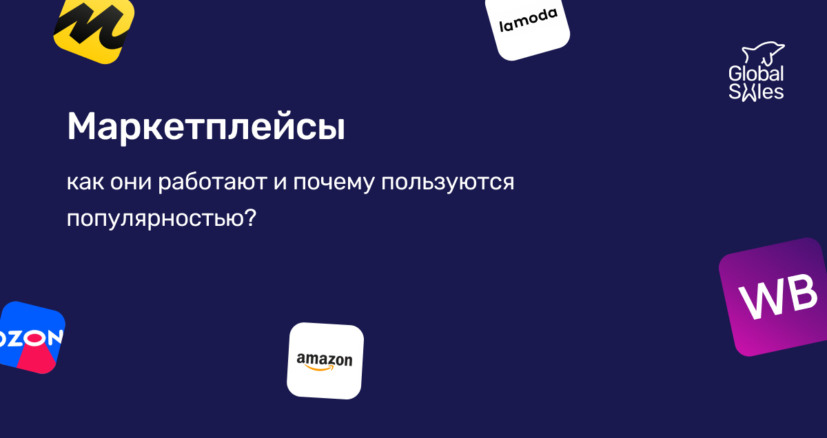 Пользуется популярностью широкого